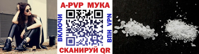 KRAKEN ссылка  закладки  Южа  APVP СК 