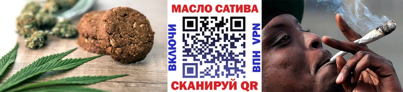 Еда ТГК марихуана  KRAKEN вход  Южа 