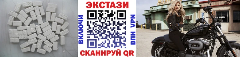 площадка Telegram  ссылка на мегу вход  Южа  хочу наркоту  Экстази таблы 