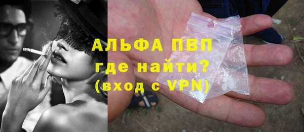 ГАЛЛЮЦИНОГЕННЫЕ ГРИБЫ Долгопрудный