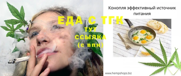 2c-b Майский