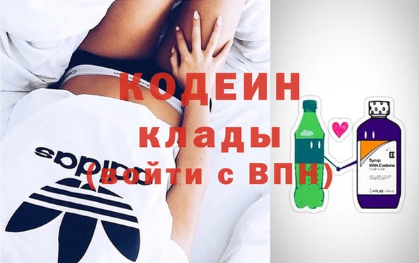 мяу мяу кристалл Магадан