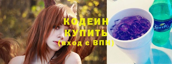 мяу мяу кристалл Магадан