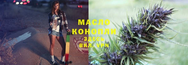 кристаллы Магас