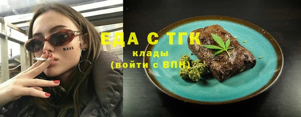 мяу мяу кристалл Магадан