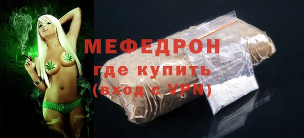 2c-b Майский