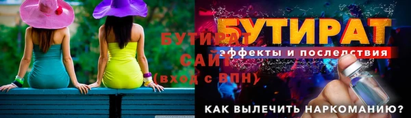 кристаллы Магас