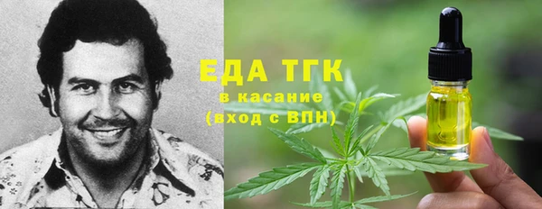 мяу мяу кристалл Магадан