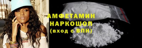 ГАЛЛЮЦИНОГЕННЫЕ ГРИБЫ Долгопрудный
