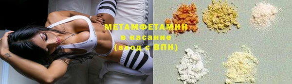 кристаллы Магас