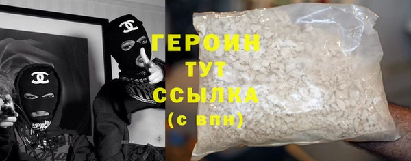 марки nbome Орехово-Зуево