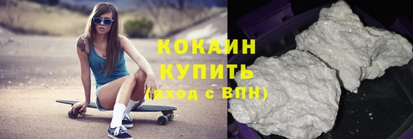 мяу мяу кристалл Магадан