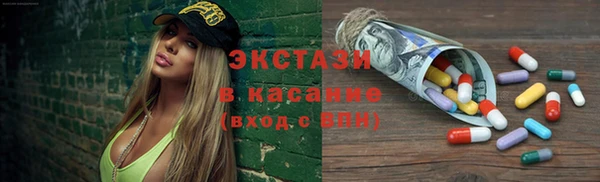 кристаллы Магас