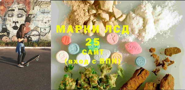 кристаллы Магас