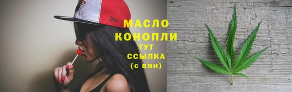 мяу мяу кристалл Магадан