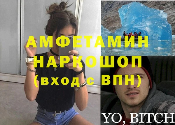 марки nbome Орехово-Зуево