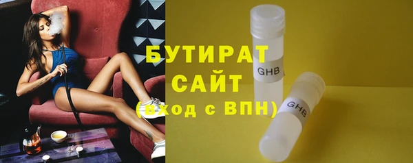 2c-b Майский