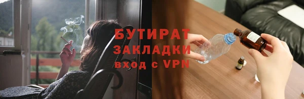 марки nbome Орехово-Зуево