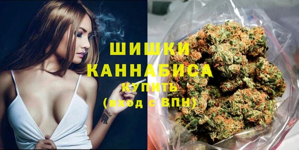 мяу мяу кристалл Магадан