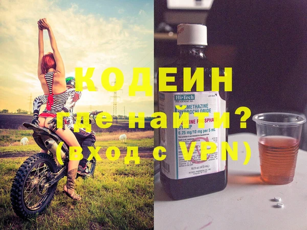 мяу мяу кристалл Магадан