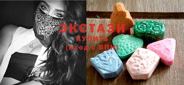 кристаллы Магас