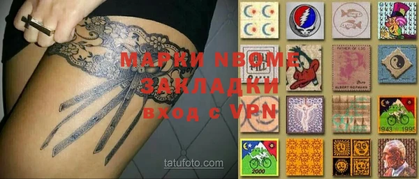 мяу мяу кристалл Магадан