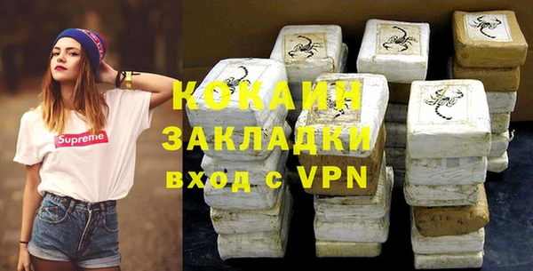 кристаллы Магас