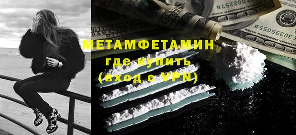 мяу мяу кристалл Магадан