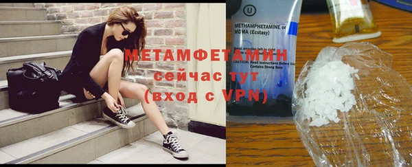 2c-b Майский