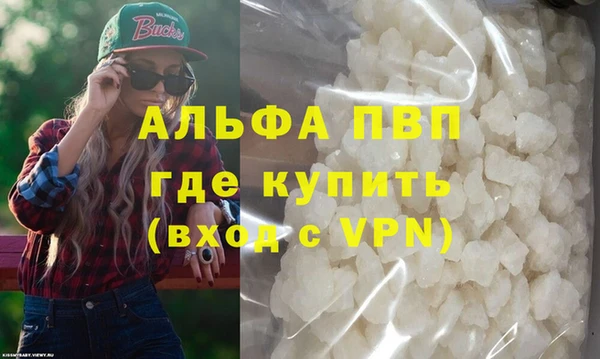 мяу мяу кристалл Магадан