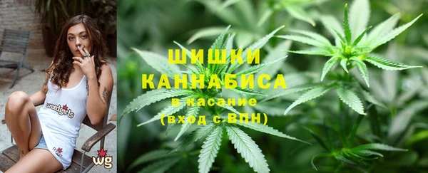 кристаллы Магас