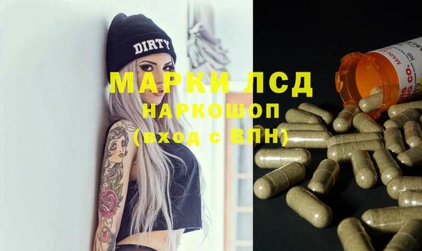 кристаллы Магас