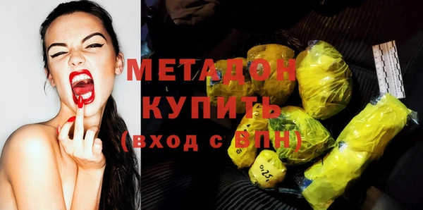 кристаллы Магас