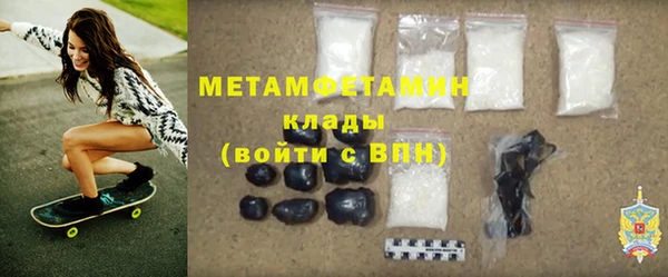 кристаллы Магас