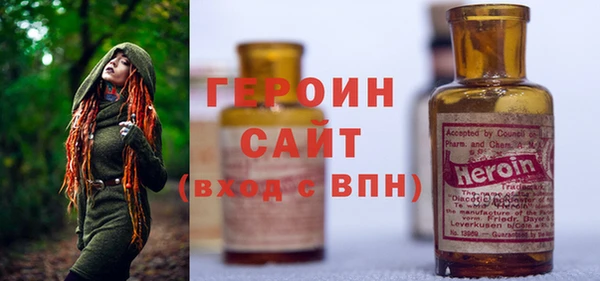амфетамин Новый Уренгой