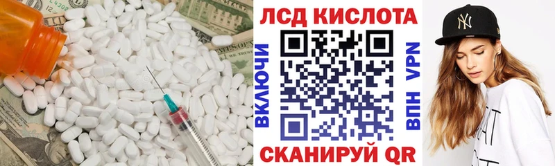 ЛСД экстази ecstasy  Южа 