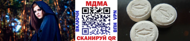 МДМА молли  Южа 