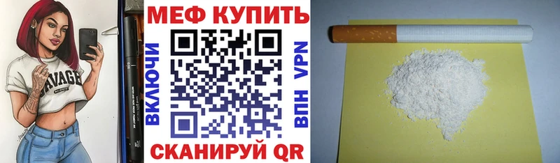 blacksprut рабочий сайт  Южа  МЕФ мяу мяу  наркотики 