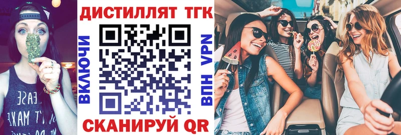 МЕГА ONION  Южа  ТГК концентрат 